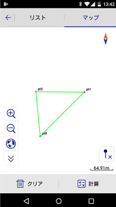 面積計算